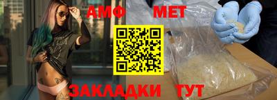 СК Волжский