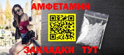 меф Волжск
