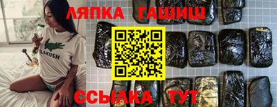 меф Волжск