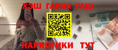 кокаин премиум Волгодонск