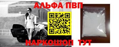 меф Волжск