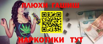 мяу мяу мука Абинск