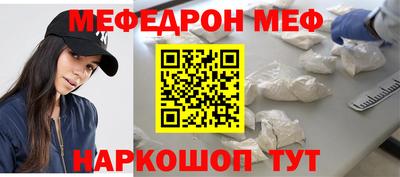 альфа пвп VHQ Азнакаево