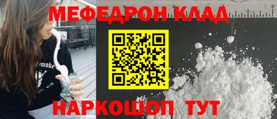 альфа пвп VHQ Азнакаево