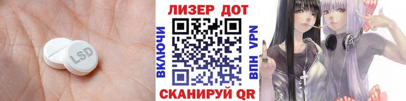 Лсд 25 экстази ecstasy  Кыштым 