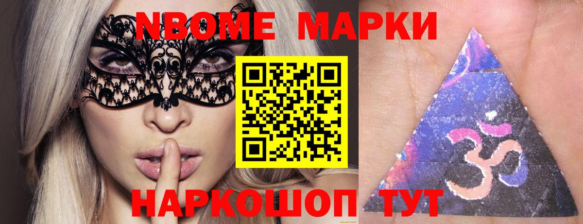 Кыштым  ЛСД экстази кислота  Вход с VPN  ЛСД экстази кислота 