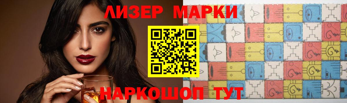 ЛСД экстази ecstasy Кыштым