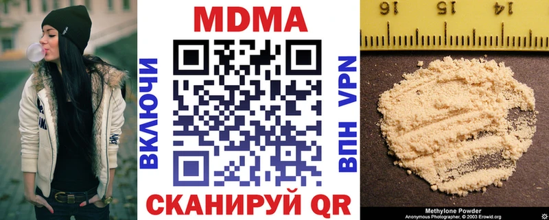закладка  Кыштым  MDMA crystal 