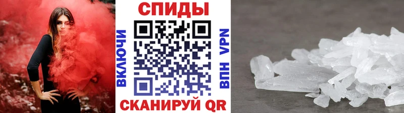 Первитин пудра  Кыштым 