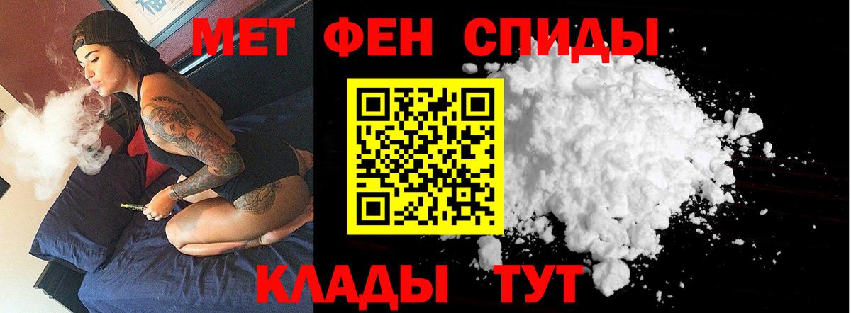 Метамфетамин Methamphetamine Кыштым