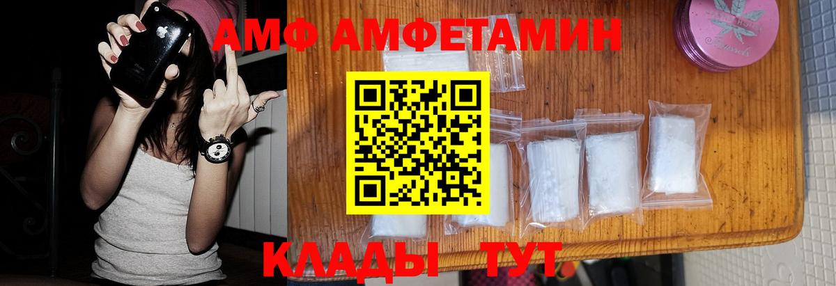 Метамфетамин винт Кыштым