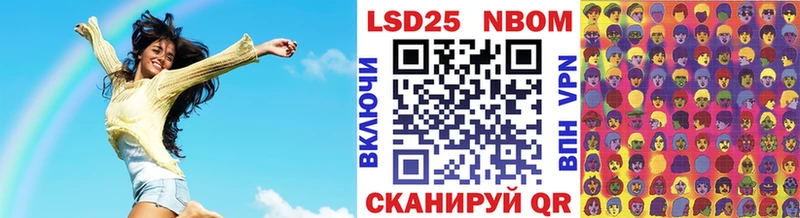 купить наркоту  Кыштым  Наркотические марки 1,5мг 