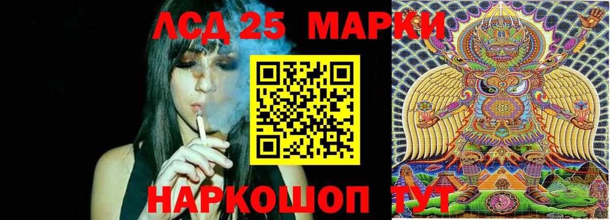 Наркотические марки 1,8мг  Наркотические марки 1,8мг  Кыштым 