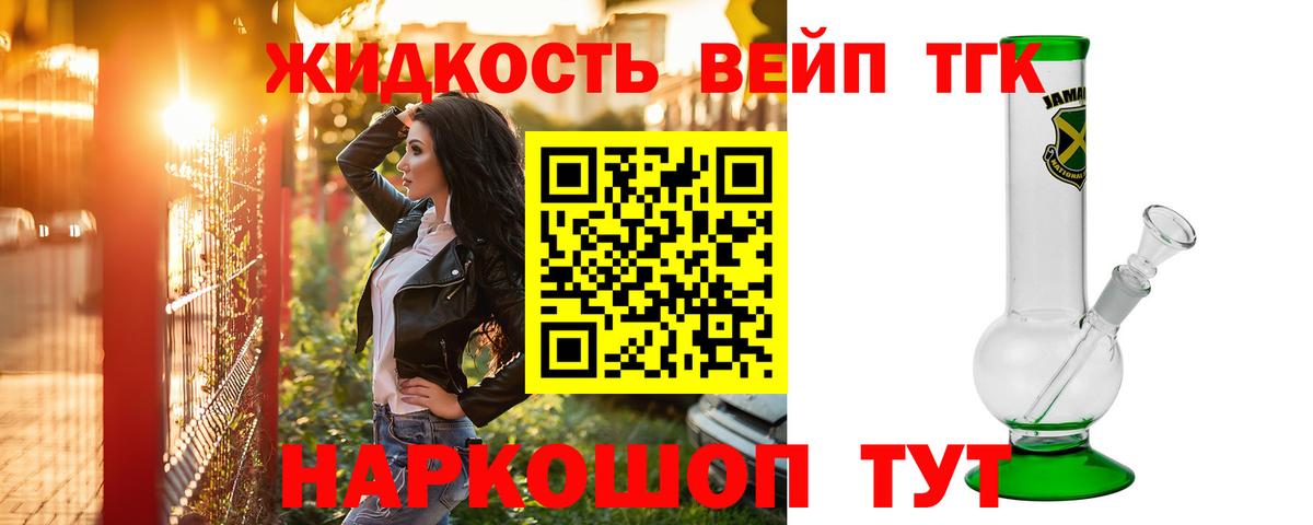 Кыштым  ТГК Wax  Вход с VPN 