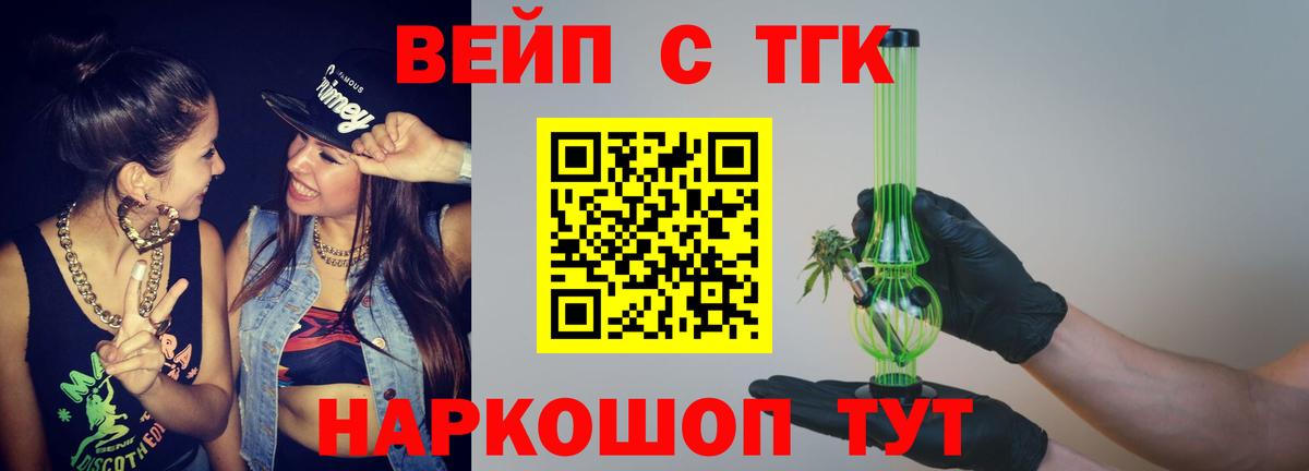 Дистиллят ТГК концентрат Кыштым