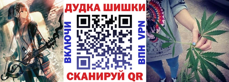 Бошки Шишки индика  Кыштым 