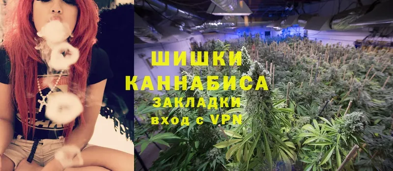 Бошки Шишки OG Kush  ОМГ ОМГ как зайти  Кыштым 