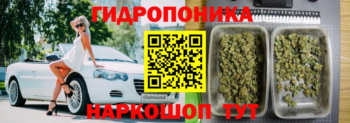 Канабис VHQ  Вход с VPN  Канабис VHQ  МАРИХУАНА MAZAR  Кыштым 